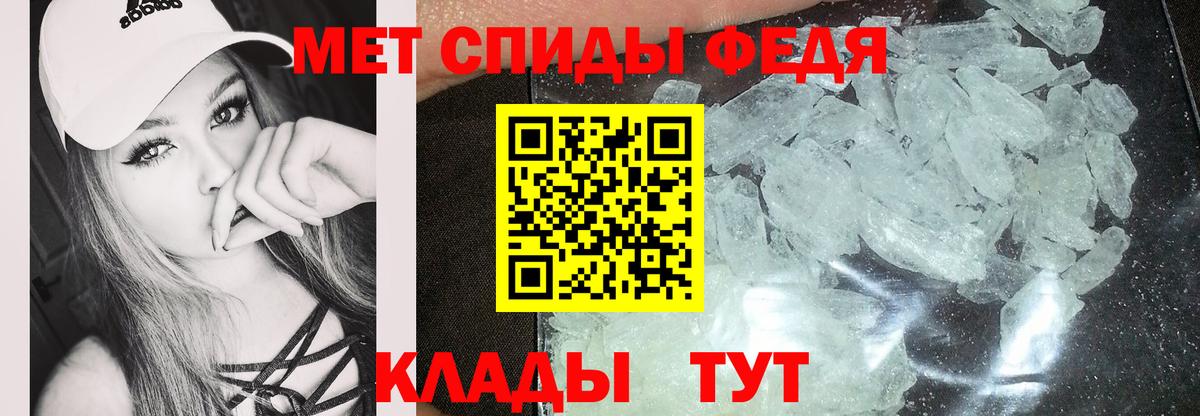 Amphetamine Розовый  Вход с VPN  Ачхой-Мартан 
