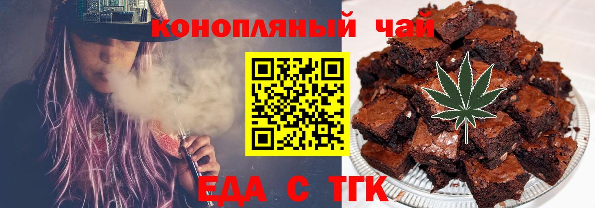 Ачхой-Мартан  Canna-Cookies марихуана  Вход с VPN 