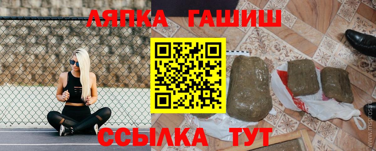 ГАШ Ice-O-Lator Ачхой-Мартан