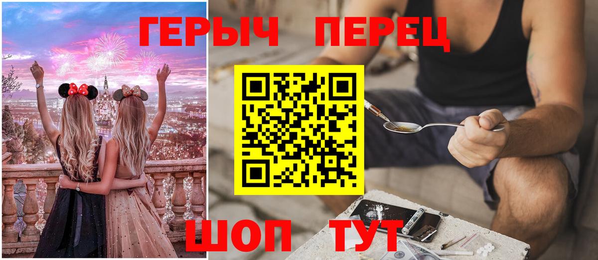 Ачхой-Мартан  Героин VHQ  Вход с VPN 