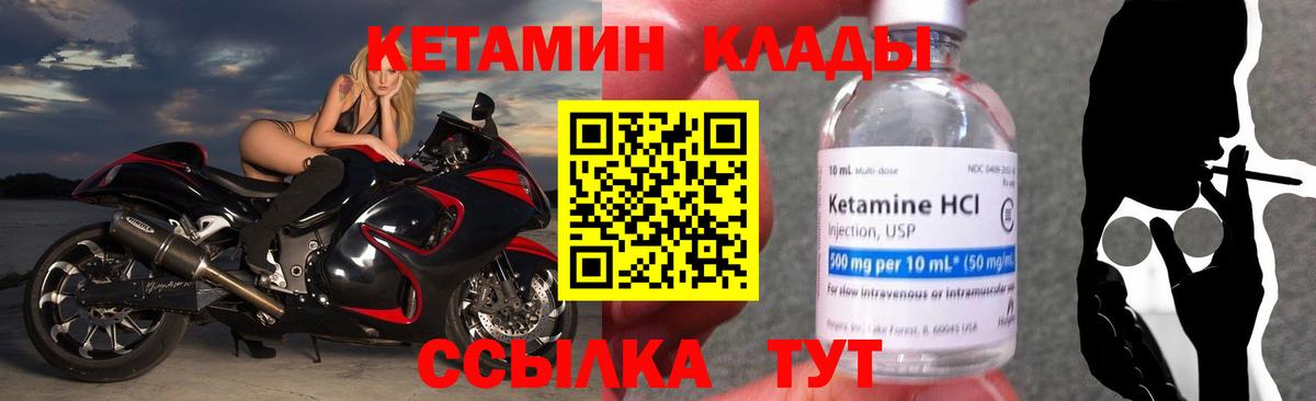 Ачхой-Мартан  КЕТАМИН ketamine  kraken ссылки  Вход с VPN  КЕТАМИН ketamine 