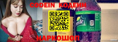 скорость Апшеронск