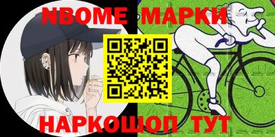 скорость Апшеронск