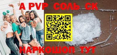 скорость Апшеронск