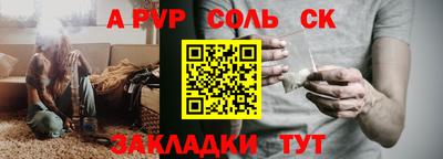 герыч Аргун