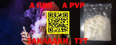 МДПВ Апрелевка