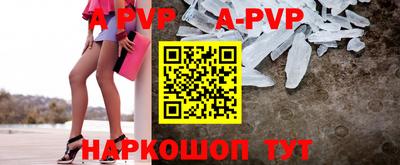 скорость Апшеронск