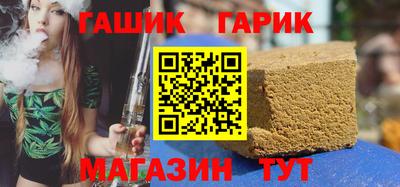 герыч Аргун