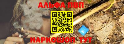 МДПВ Апрелевка
