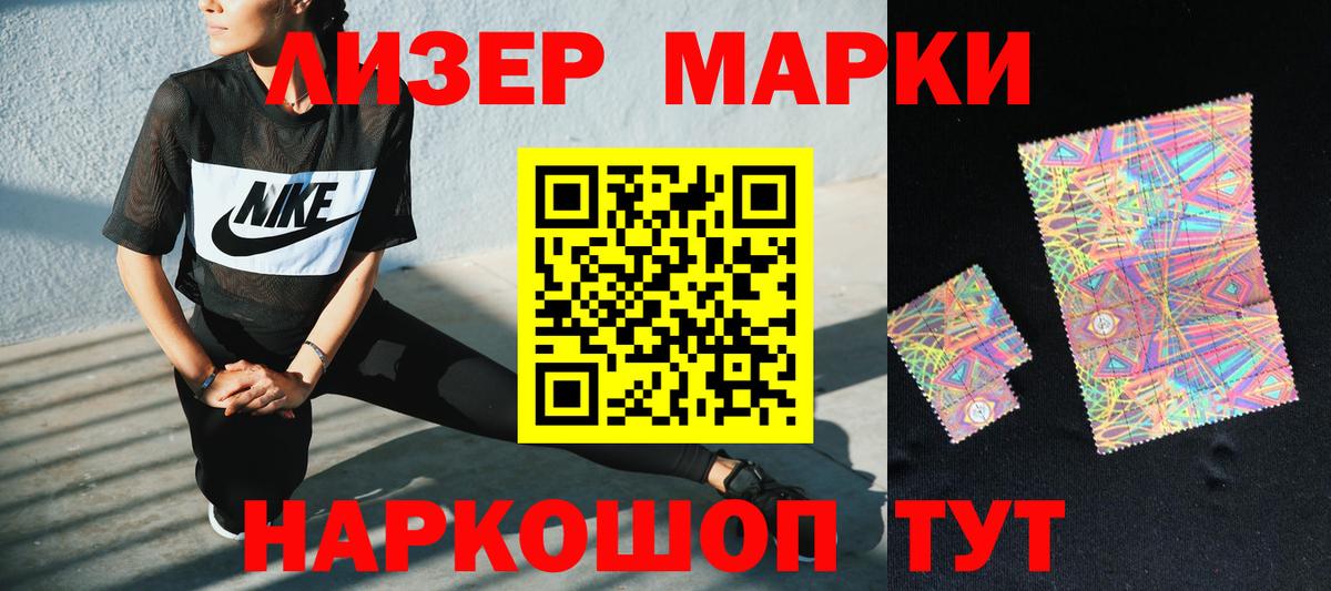 Ачхой-Мартан  LSD-25 экстази  Лсд 25 экстази ecstasy  Вход с VPN  ЛСД экстази ecstasy 
