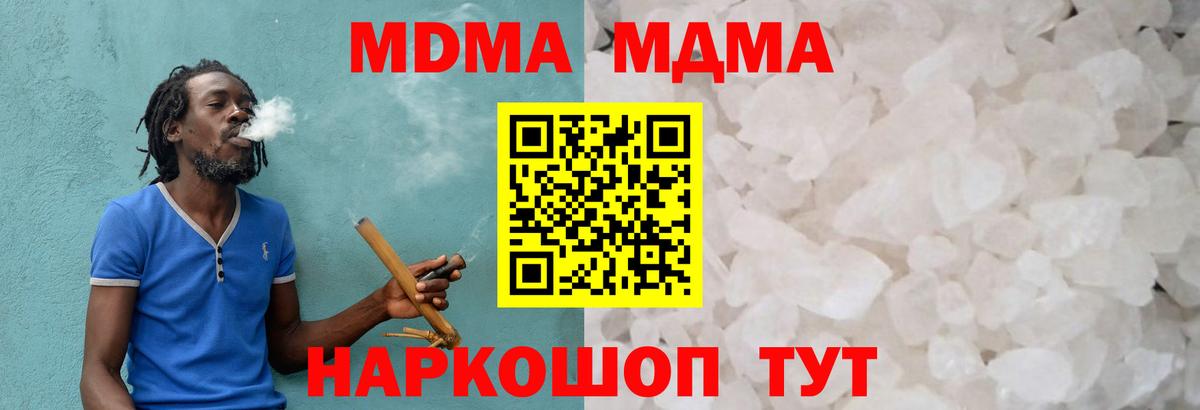MDMA VHQ  МДМА VHQ  Вход с VPN  Ачхой-Мартан 