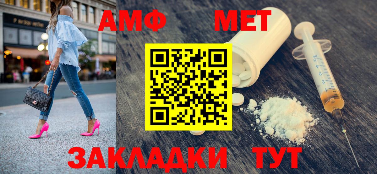 Ачхой-Мартан  Бошки Шишки  Cocaine  Экстази  Бошки Шишки  Вход с VPN  ГАШ  А ПВП СОЛЬ кристаллы  Мефедрон кристаллы 