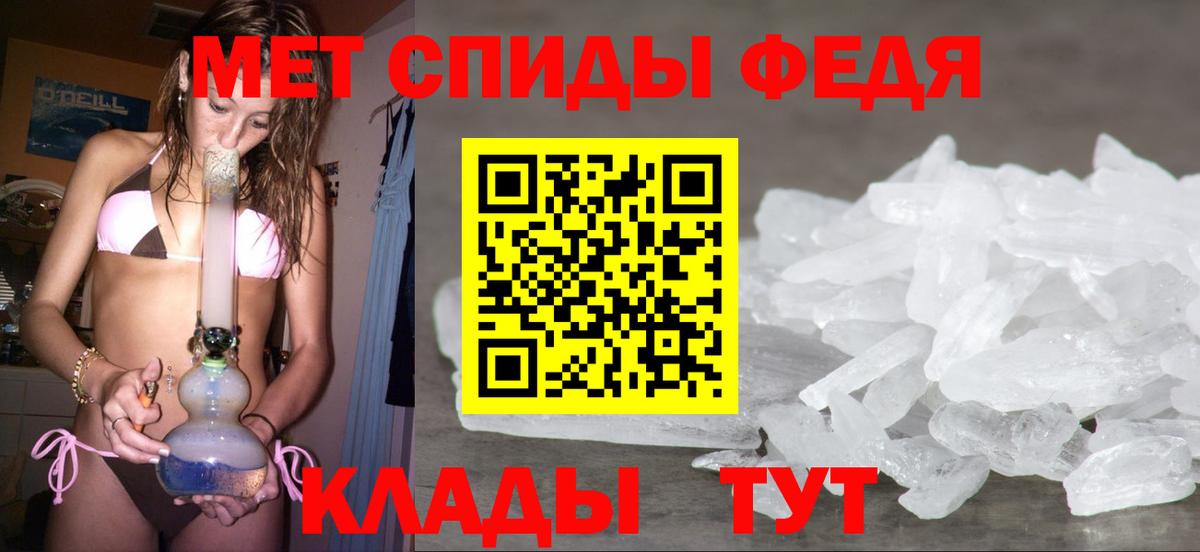 Ачхой-Мартан  МЕТАМФЕТАМИН винт  Вход с VPN 