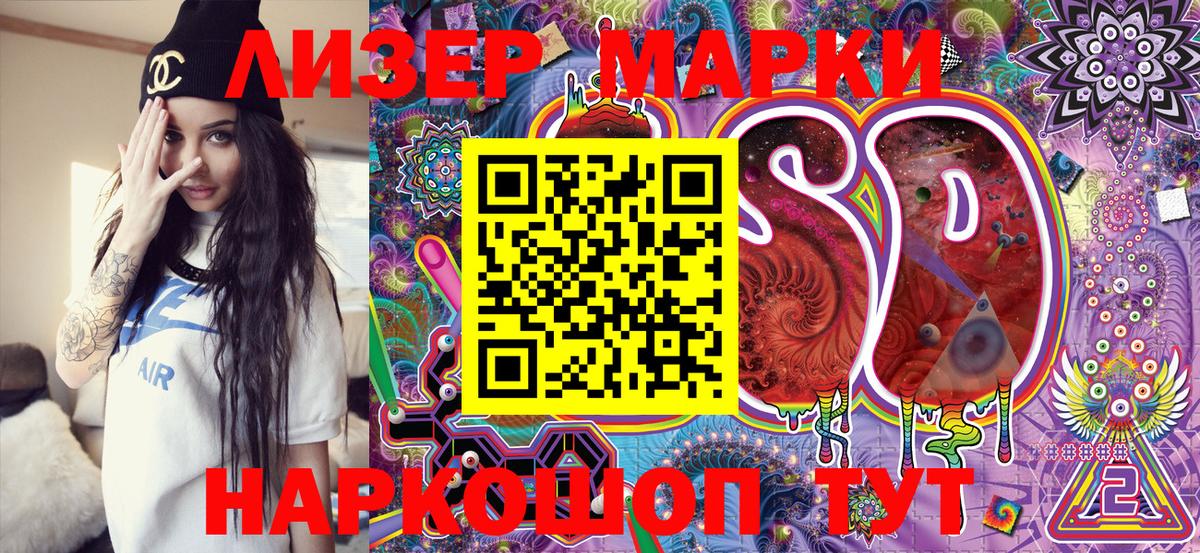Ачхой-Мартан  Марки N-bome 1,8мг  Марки NBOMe  Вход с VPN  Марки N-bome 1,8мг 