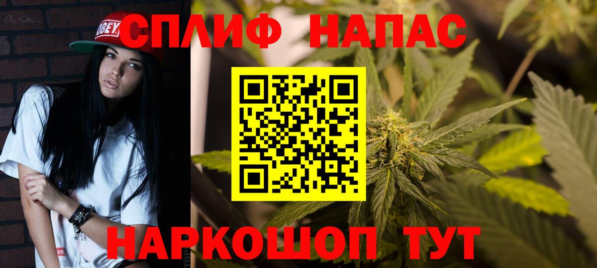 Бошки марихуана Bruce Banner  МАРИХУАНА Bruce Banner  МАРИХУАНА план  Ачхой-Мартан  Вход с VPN 